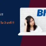 ทำไมหลายคนบ่นว่า KUBET เข้า ไม่ได้? สาเหตุที่คุณต้องรู้ พร้อมวิธีแก้ไข