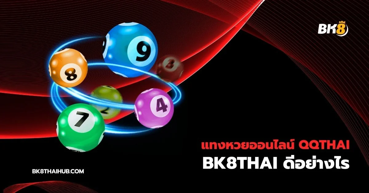 QQTHAI BK8thai