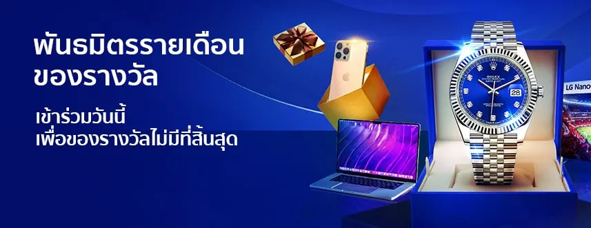 promotion for KUBET partner