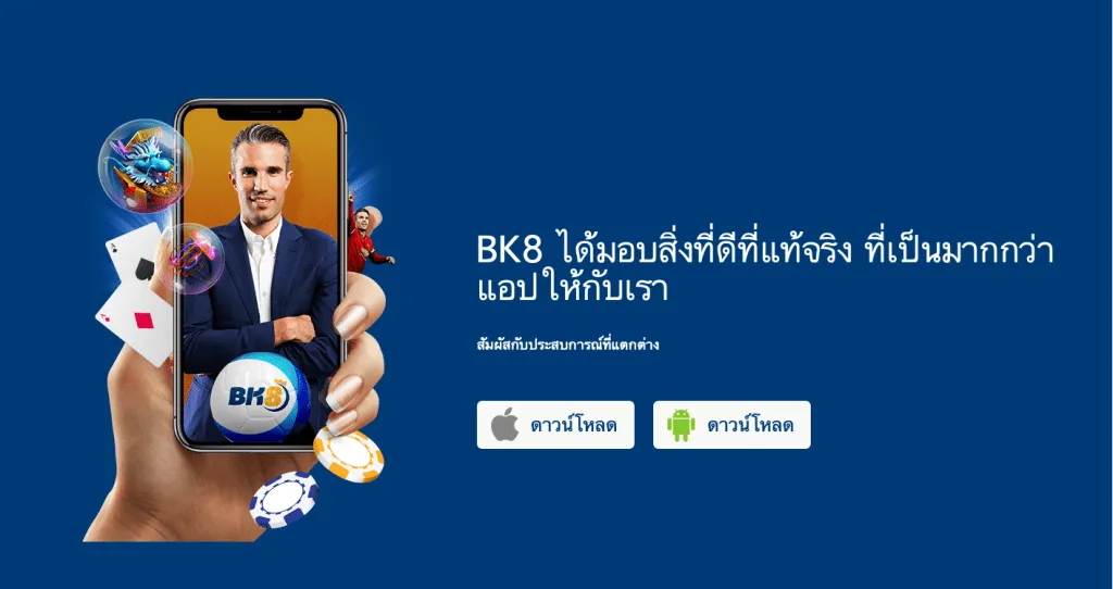 สอน ดาวน์โหลด KUBET แบบง่ายที่สุด